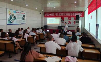 神通教育在遂寧開展機動車駕駛員計時培訓系統操作專題培訓