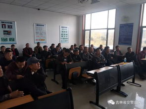 “五個一”進駕校 遼源支隊扎實開展文明交通進駕校活動，助力駕駛員培訓提質增效