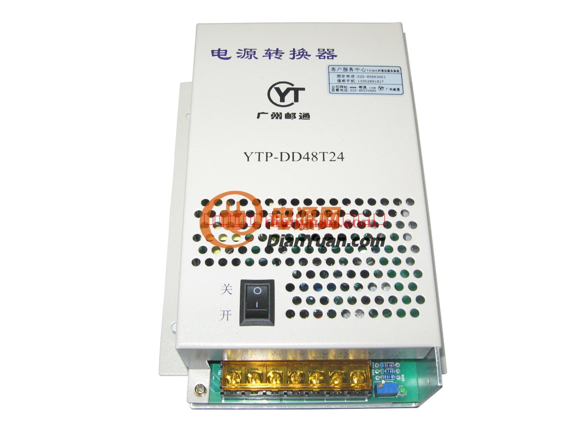 直流變換電源（直流220轉直流48V）廠家、價格與報價完全指南